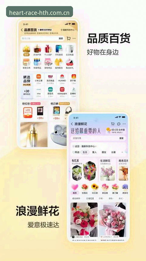 HTH华体会体育最新华体会登录教程曝光：用户张鹏亲测避坑全流程