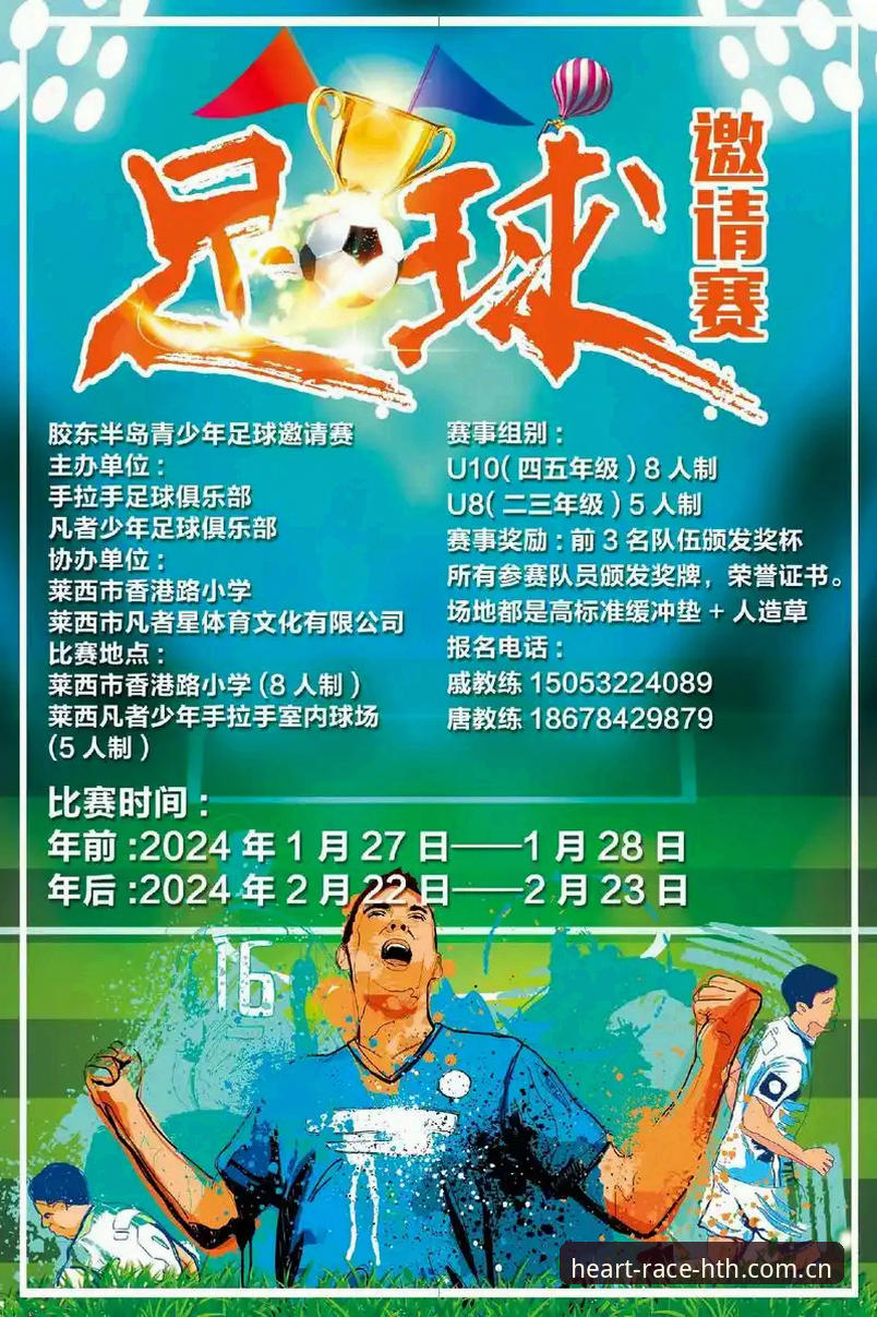 避开3个坑，拿捏心随赛动足球数据官方下载的正确姿势